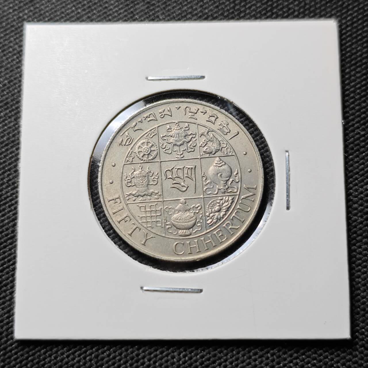 KK钱币收藏小铺  第384期  2月预留时间 周末发货  1979不丹50切特努姆 好品