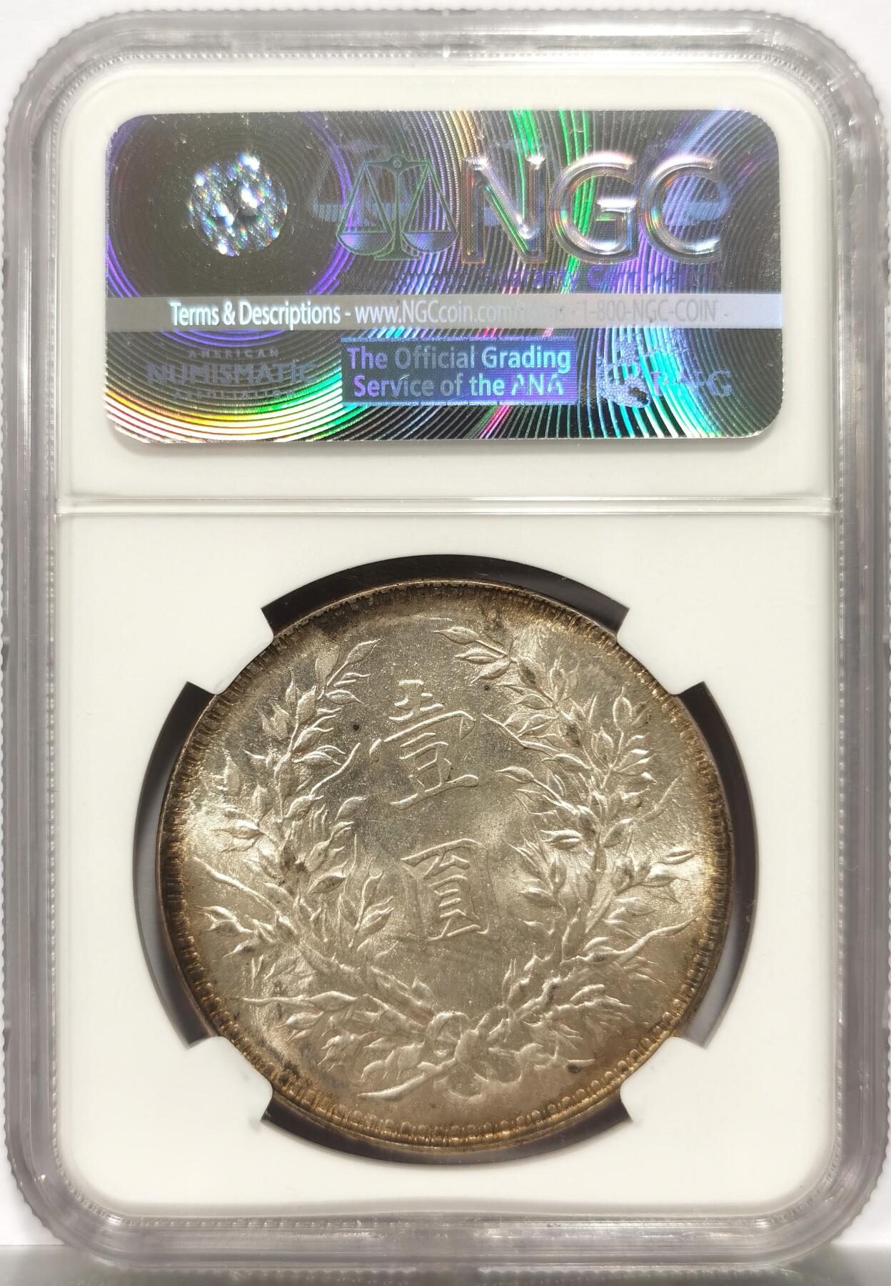 博洋堂“岁启嘉年”2026新年精品大拍专场暨第155期（全场包邮）