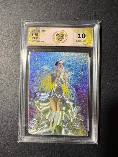 NO.20 好又多金牌大场，新年马到成功！新店点关注不迷路！每周一站式配齐，方便凑单！（周6晚8点截拍，卖家送拍0抽成！） - 炎卡文化 妖姬传 刷子 蚌精 幻彩折光 10G