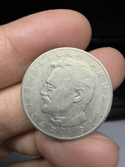 2026年集古藏今外币拍卖第一期-第1场—（总第298拍），可以寄存60天，满160元包邮。 - 1975年波兰10兹罗提02