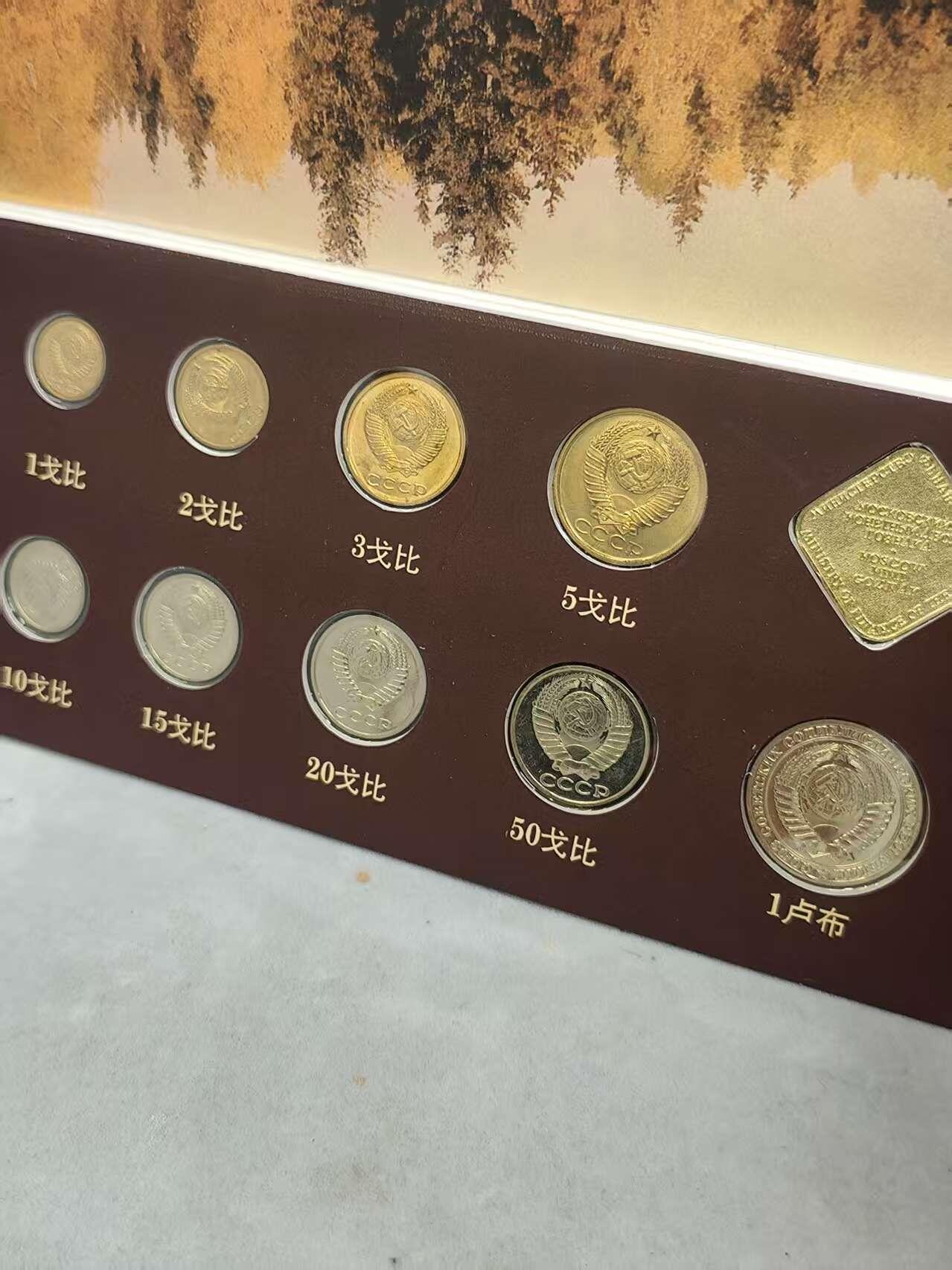 G&W世界散币，银币处理专场（第41场） 苏联1988年9枚套