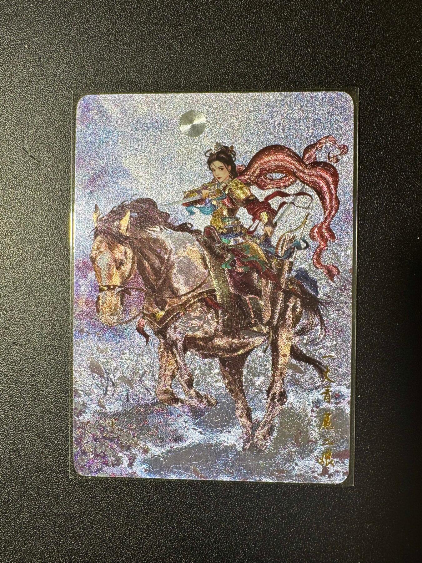 NO.20 好又多金牌大场，新年马到成功！新店点关注不迷路！每周一站式配齐，方便凑单！（周6晚8点截拍，卖家送拍0抽成！） 燎原 黄子鉴 水浒特卡 巴丁 扈三娘 粗闪1张