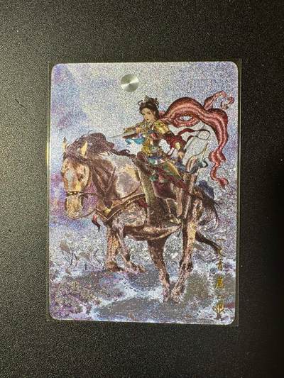 NO.20 好又多金牌大场，新年马到成功！新店点关注不迷路！每周一站式配齐，方便凑单！（周6晚8点截拍，卖家送拍0抽成！） - 燎原 黄子鉴 水浒特卡 巴丁 扈三娘 粗闪1张