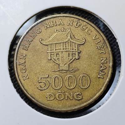 KK钱币收藏小铺  第384期  2月预留时间 周末发货 -  越南5000盾