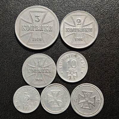 【德藏】世界币章拍卖第160期 - 德国 德紧硬币以及东线戈比硬币 7枚一组