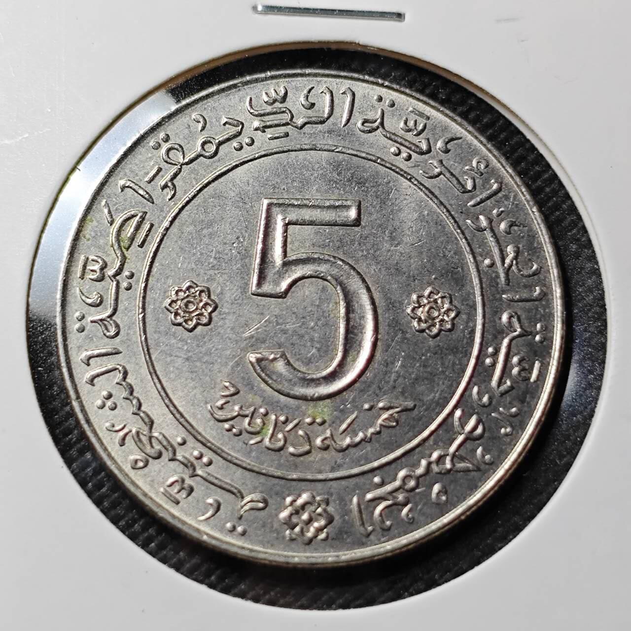 KK钱币收藏小铺  第385期  2月预留时间 周末发货