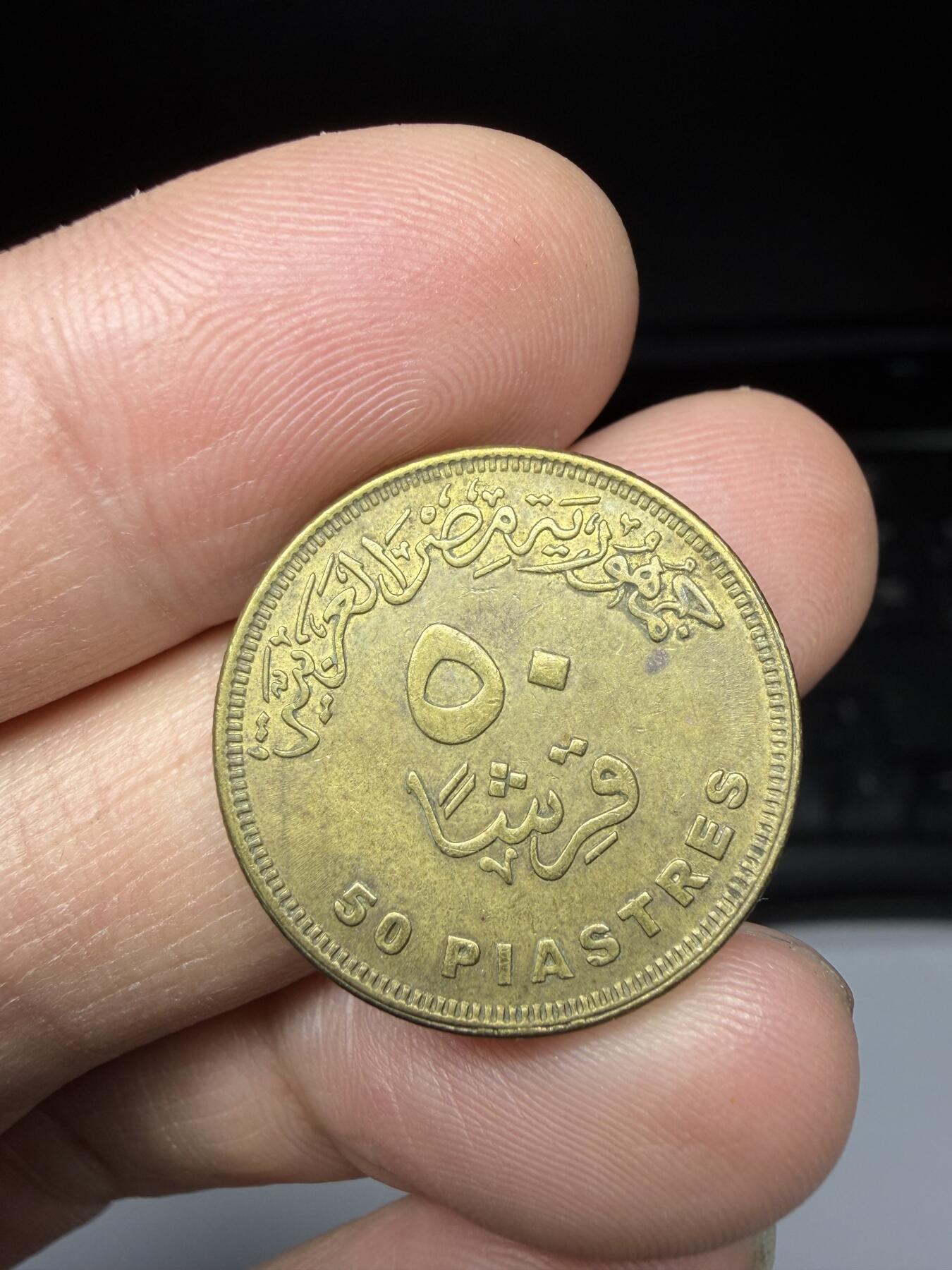 2026年集古藏今外币拍卖第一期-第1场—（总第298拍），可以寄存60天，满160元包邮。