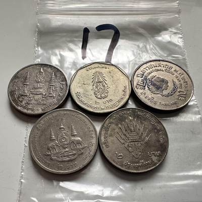 🌹外币初藏🌹🐯2026年第2场  泰国纪念币专场 - 2泰铢纪念币5枚不同 —17