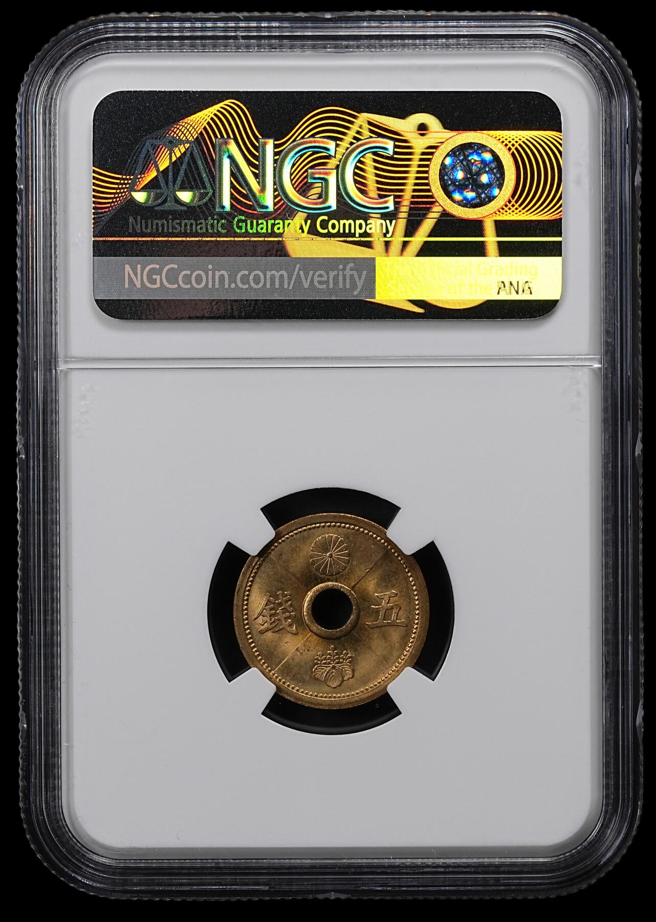 修遠堂世界钱币第一百期