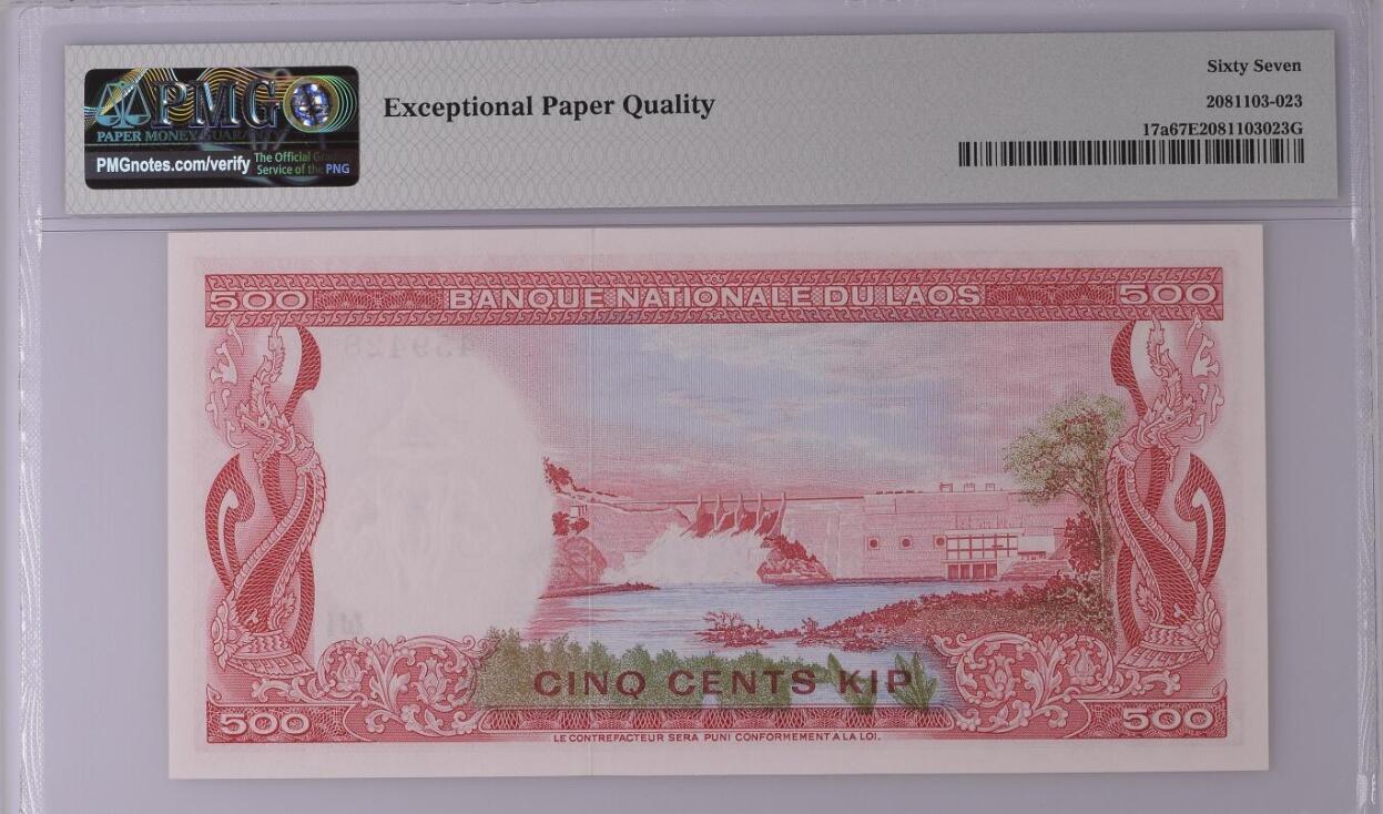 《艾美收藏》第227期-1.3周六外币黄金场-马年首拍