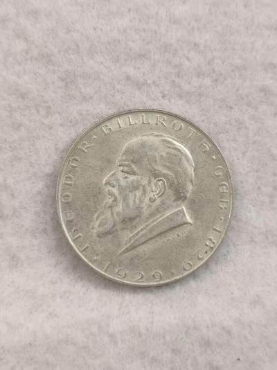 G&W世界散币，银币处理专场（第41场） - 奥地利1929年2先令 银币