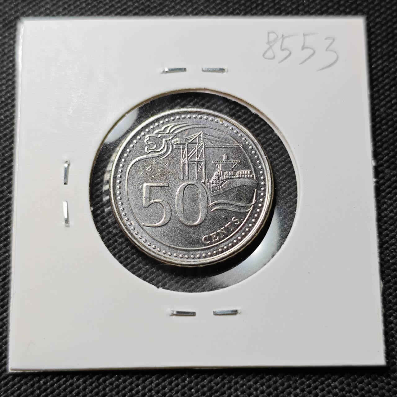 KK钱币收藏小铺  第385期  2月预留时间 周末发货  新加坡50分