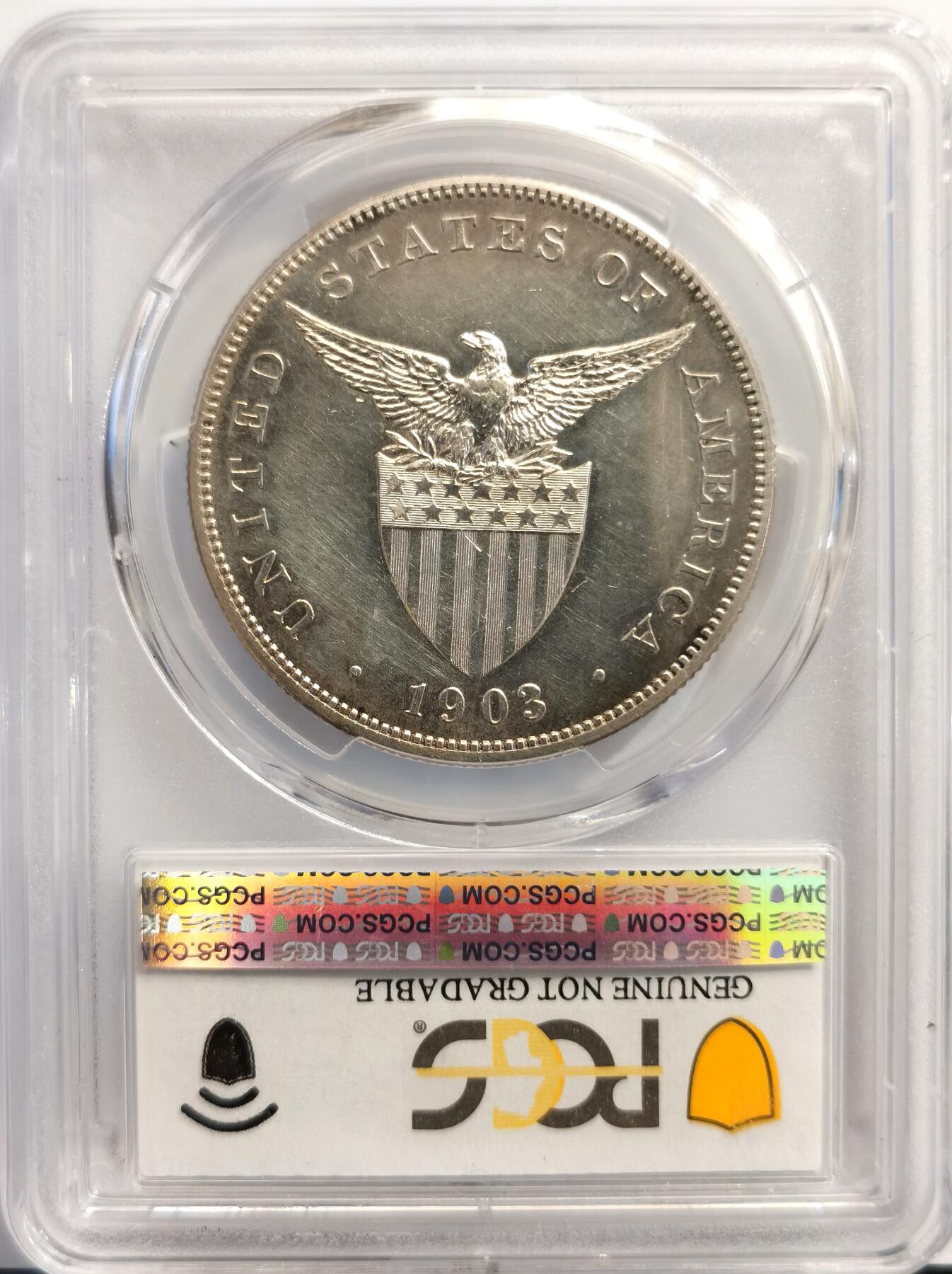 博洋堂“岁启嘉年”2026新年精品大拍专场暨第155期（全场包邮） PCGS PR-UNC 美属菲律宾1903年打铁女神1比索精铸大银币，少见PROOF，目录价高