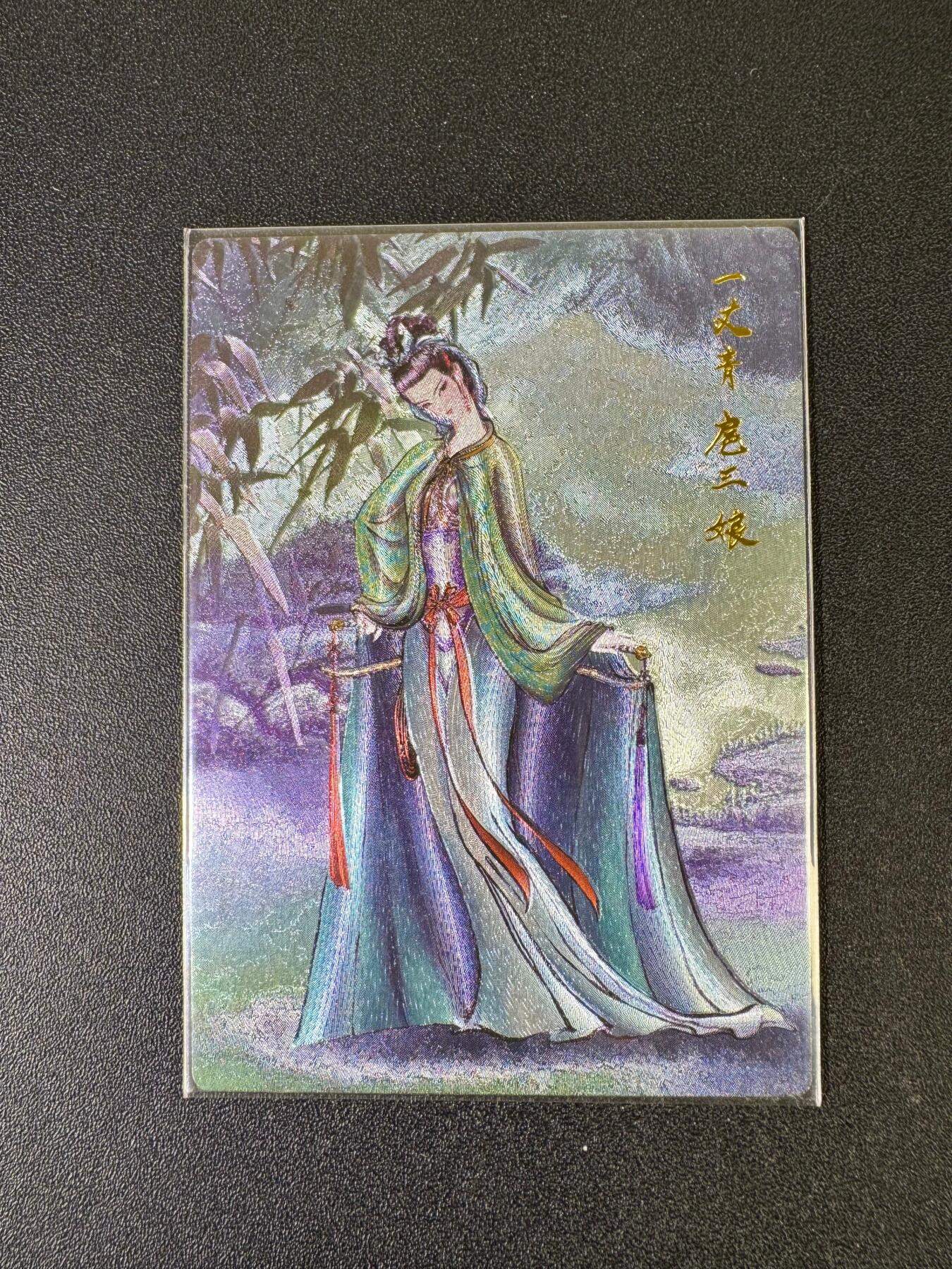 NO.20 好又多金牌大场，新年马到成功！新店点关注不迷路！每周一站式配齐，方便凑单！（周6晚8点截拍，卖家送拍0抽成！） 昆仑万象 权迎东 一丈青扈三娘 粗闪