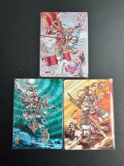 NO.20 好又多金牌大场，新年马到成功！新店点关注不迷路！每周一站式配齐，方便凑单！（周6晚8点截拍，卖家送拍0抽成！） - 超吉梦 李宇航 三大反骨仔 粗闪