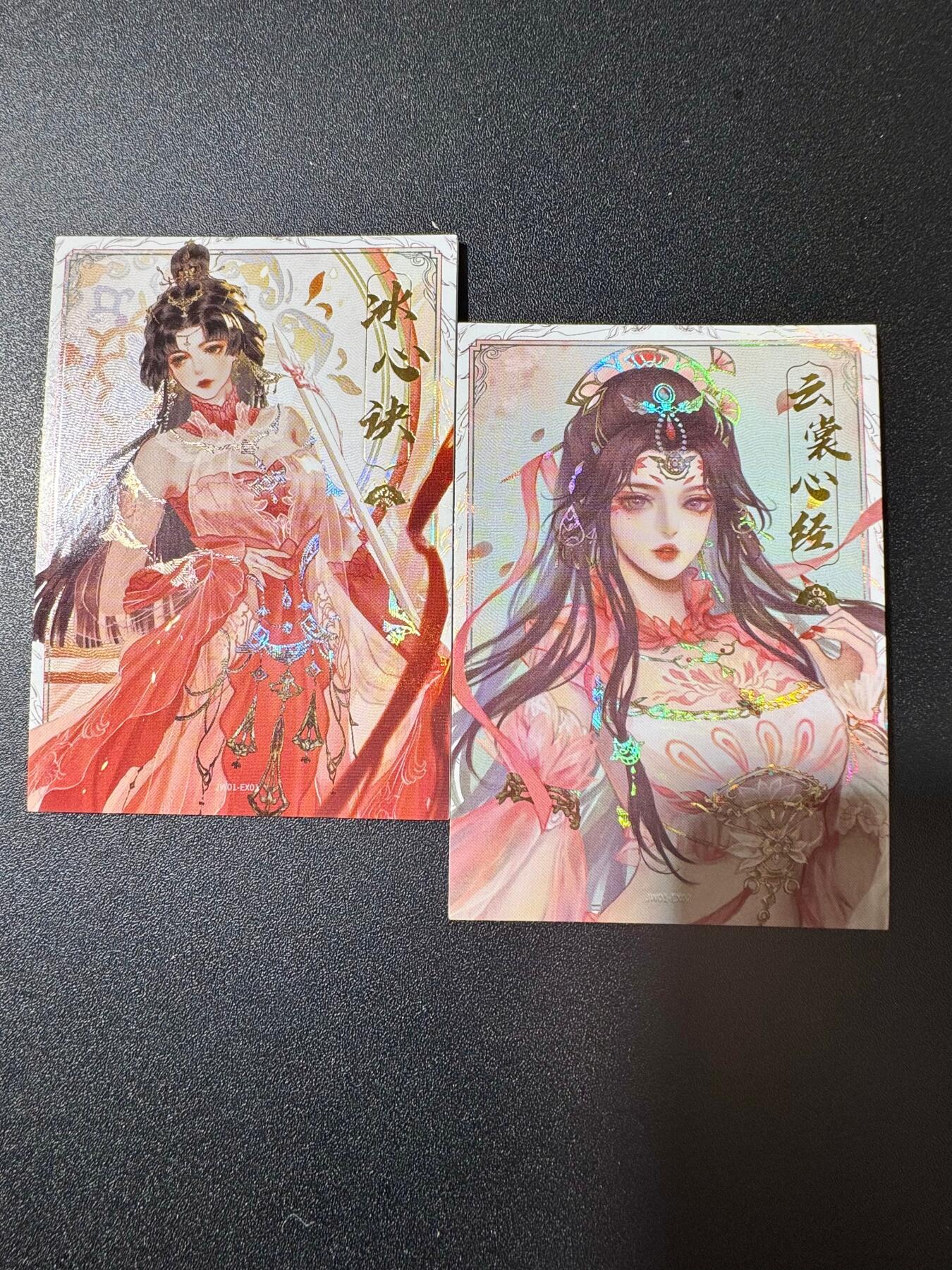 NO.20 好又多金牌大场，新年马到成功！新店点关注不迷路！每周一站式配齐，方便凑单！（周6晚8点截拍，卖家送拍0抽成！） 集卡社 剑网3 七秀厚卡2张