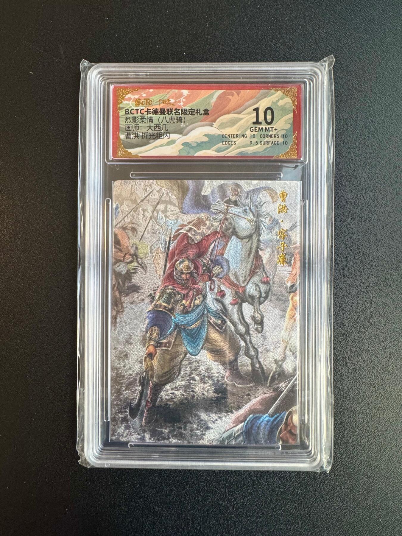 NO.20 好又多金牌大场，新年马到成功！新店点关注不迷路！每周一站式配齐，方便凑单！（周6晚8点截拍，卖家送拍0抽成！） 卡德曼 三国 大西几 曹洪 粗闪 10G+