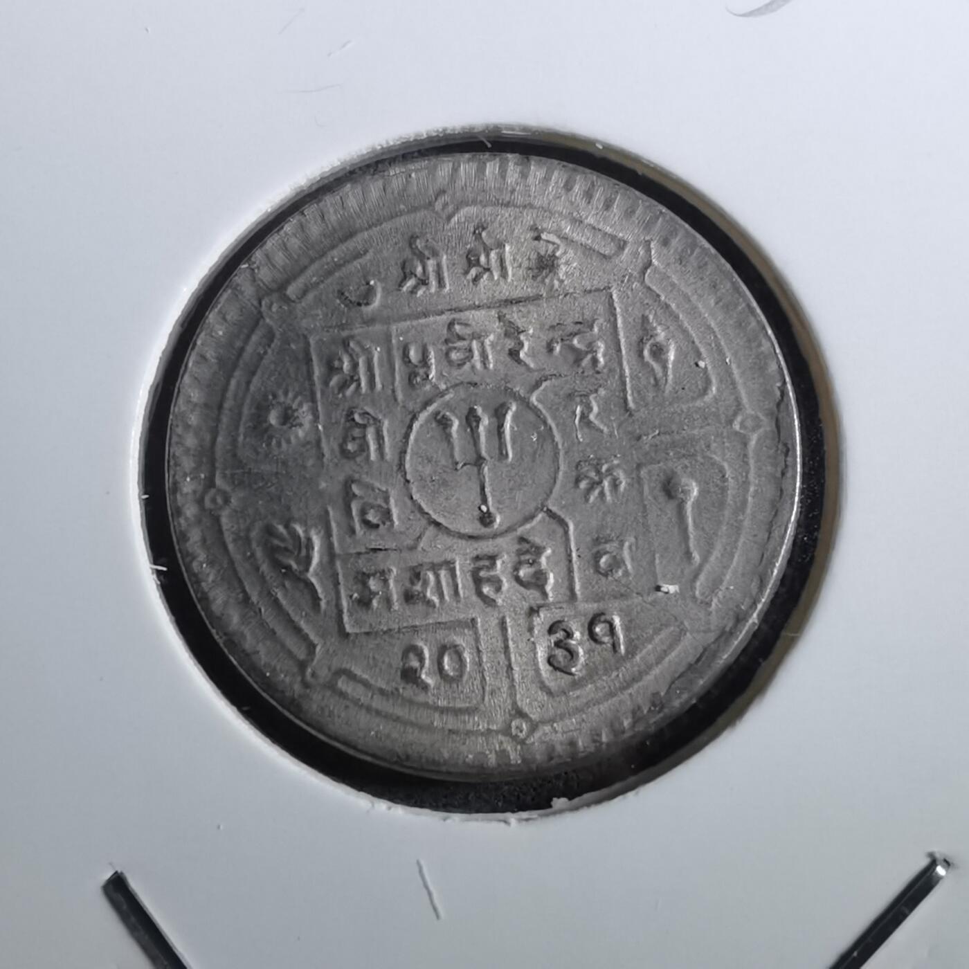 沼泽如烟--第950场 尼泊尔