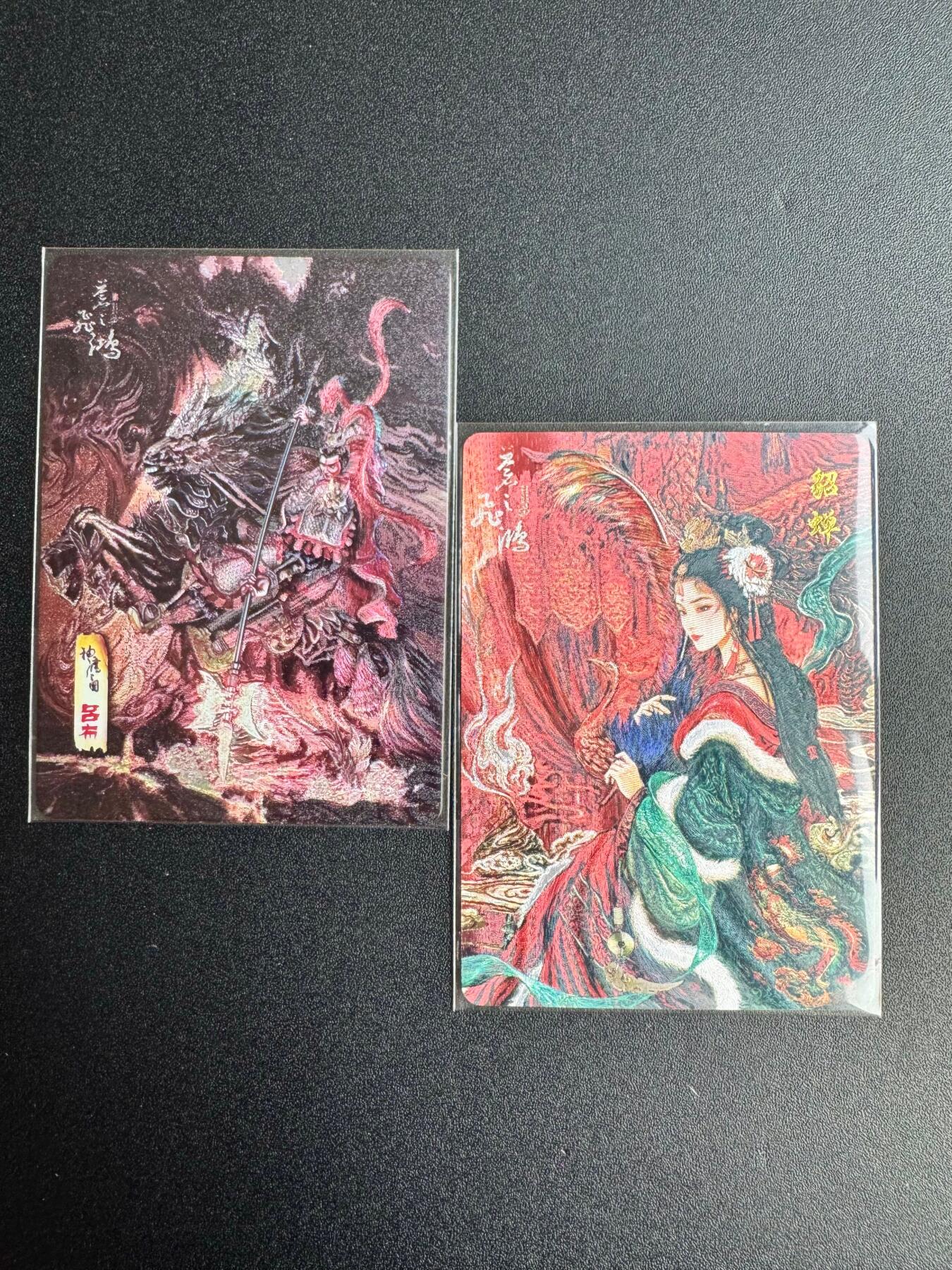 NO.20 好又多金牌大场，新年马到成功！新店点关注不迷路！每周一站式配齐，方便凑单！（周6晚8点截拍，卖家送拍0抽成！） 百里 苍之飞鸿 吕布貂蝉 粗闪2张