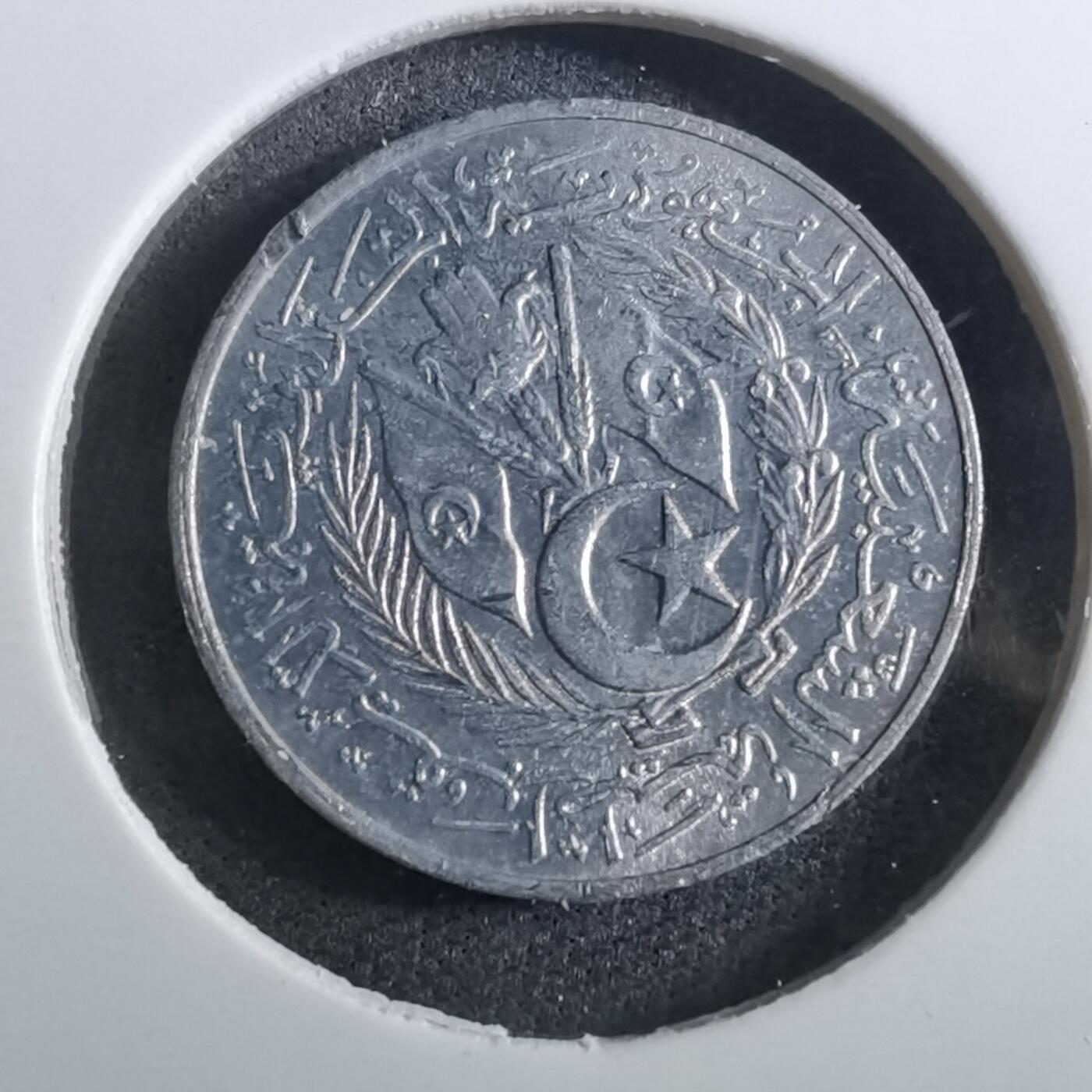 沼泽如烟--第950场 阿尔及利亚1964年一分