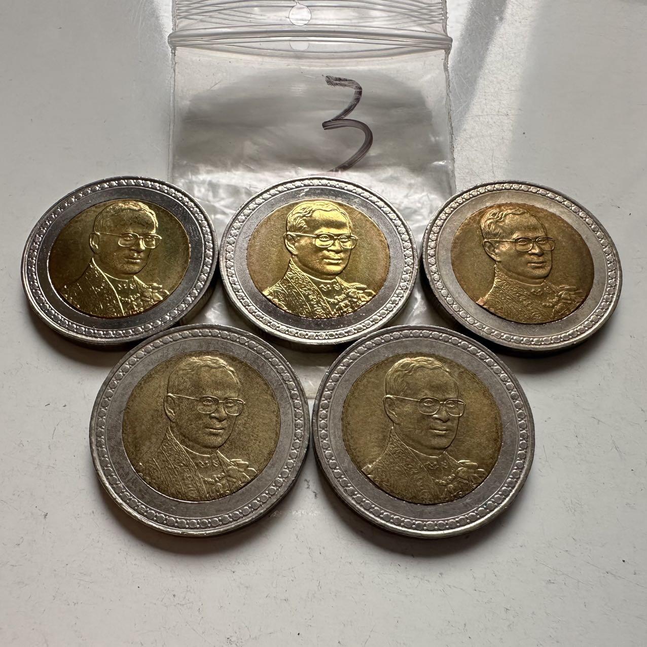 🌹外币初藏🌹🐯2026年第2场  泰国纪念币专场 2006年泰王执政60年10铢纪念币—3