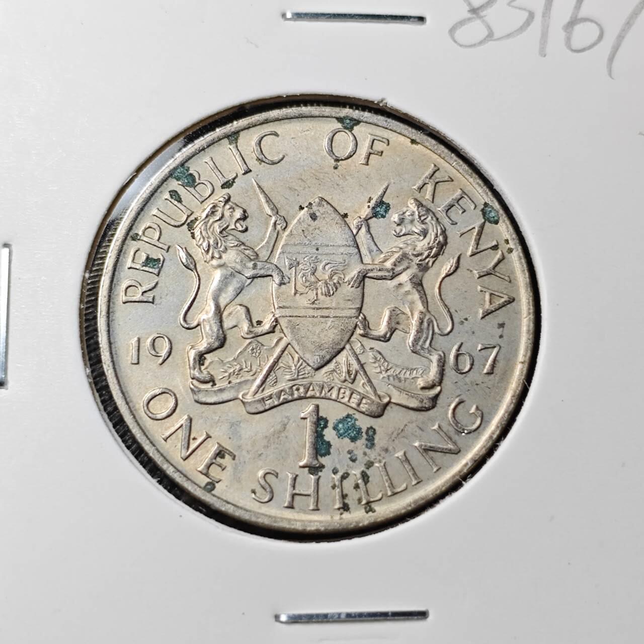 KK钱币收藏小铺  第383期  2月预留时间 周末发货  1967肯尼亚1先令 头像无字版