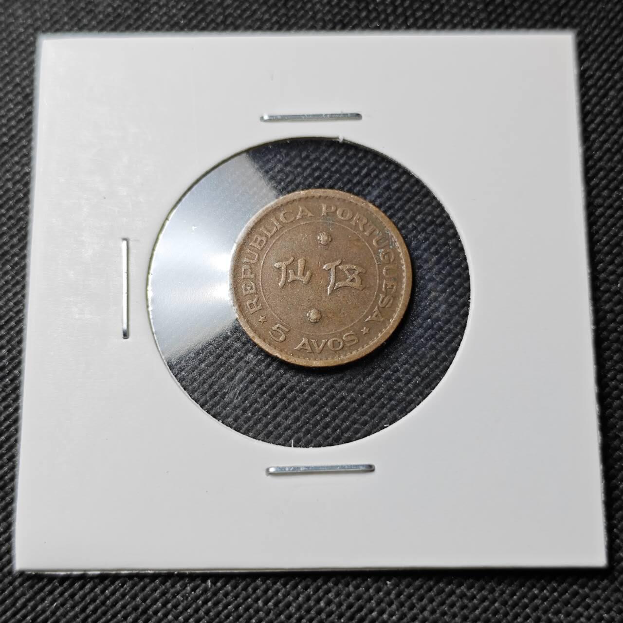 KK钱币收藏小铺  第383期  2月预留时间 周末发货