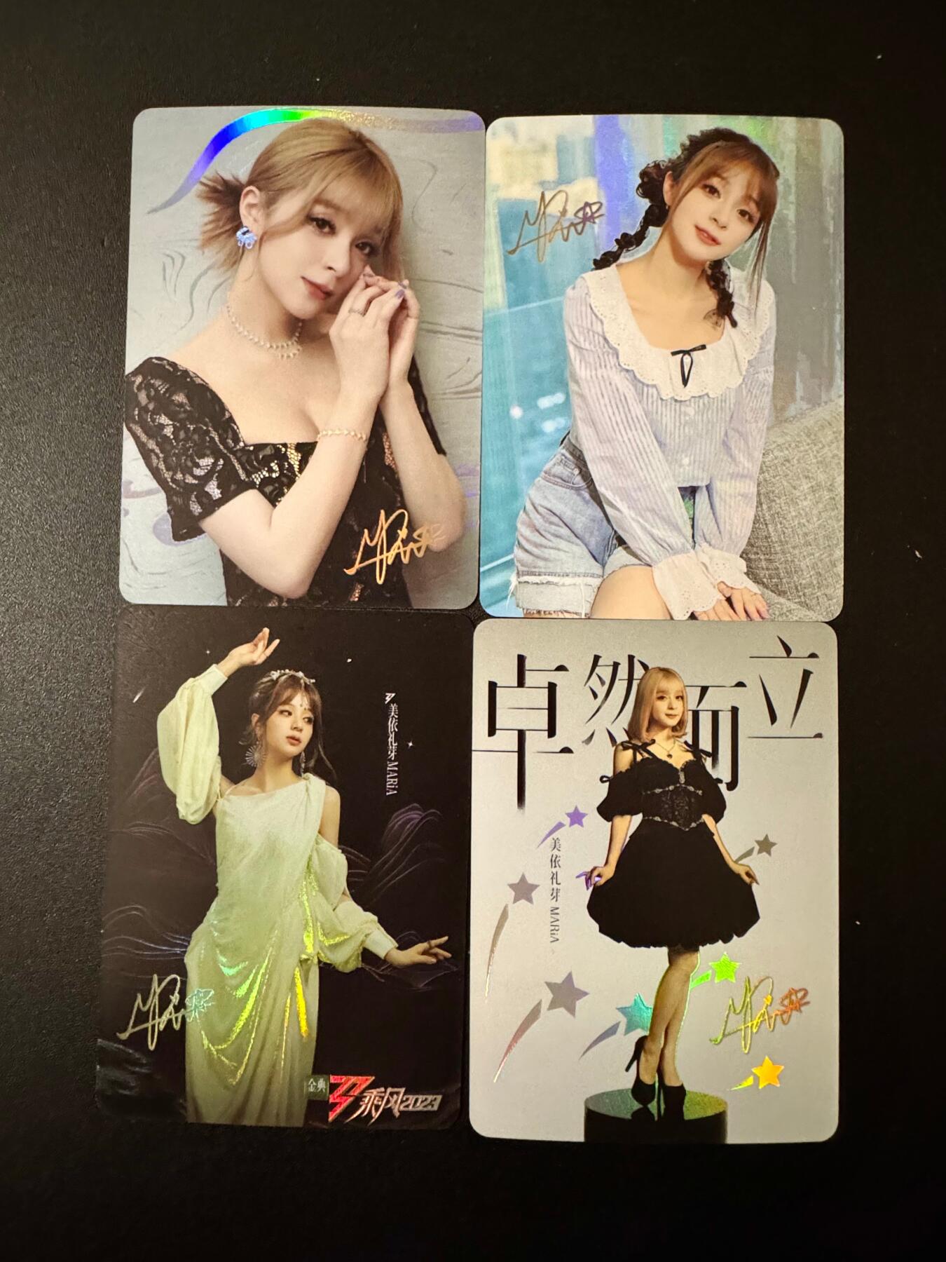 NO.20 好又多金牌大场，新年马到成功！新店点关注不迷路！每周一站式配齐，方便凑单！（周6晚8点截拍，卖家送拍0抽成！） 冰狗卡牌 乘风破浪的姐姐 美衣礼芽4张