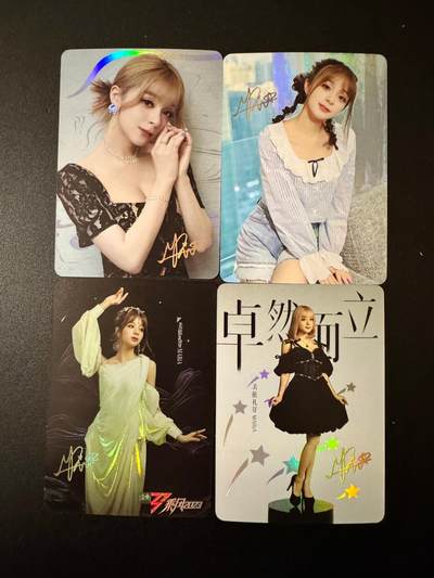 NO.20 好又多金牌大场，新年马到成功！新店点关注不迷路！每周一站式配齐，方便凑单！（周6晚8点截拍，卖家送拍0抽成！） - 冰狗卡牌 乘风破浪的姐姐 美衣礼芽4张