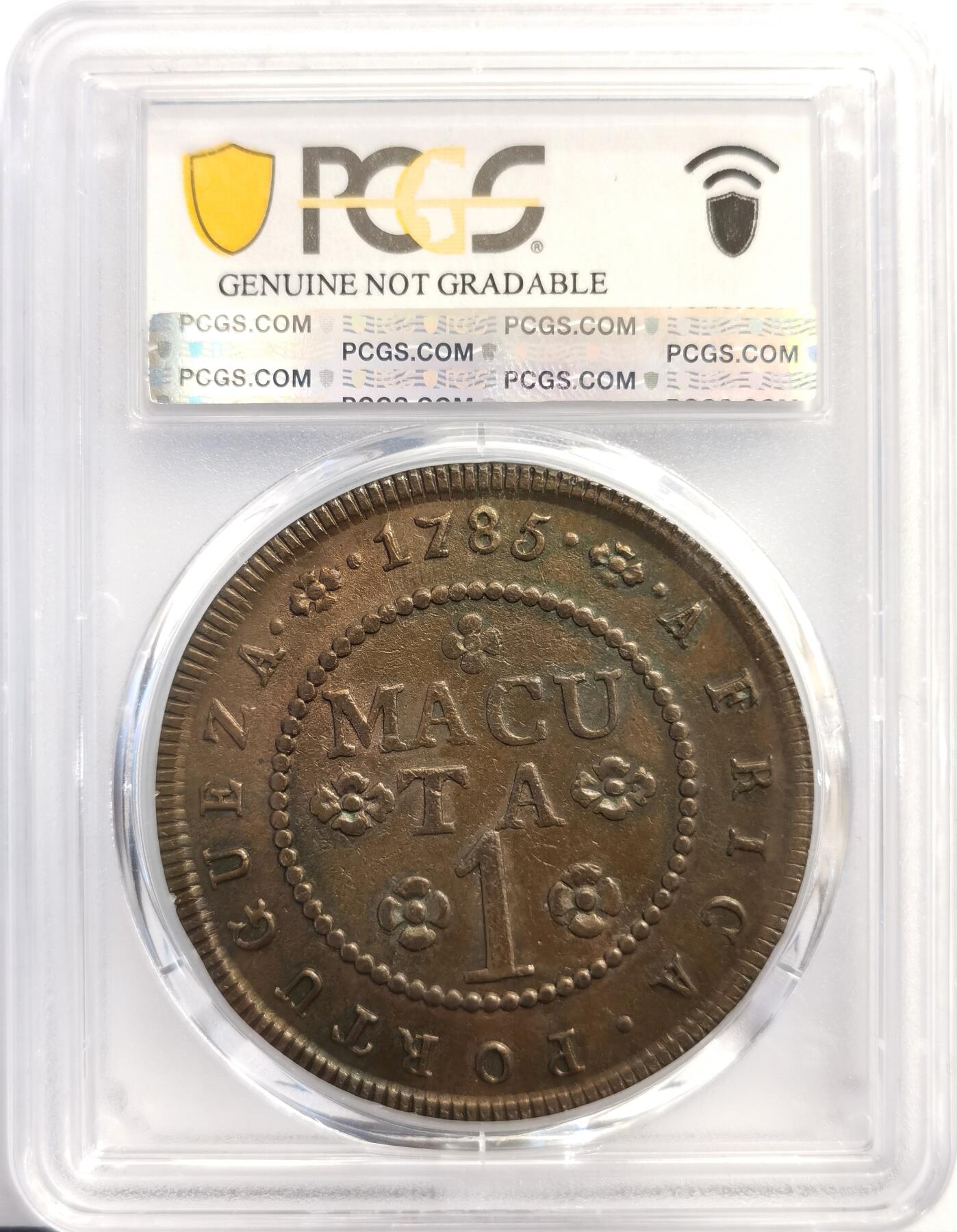 博洋堂“岁启嘉年”2026新年精品大拍专场暨第155期（全场包邮） PCGS AU 葡属安哥拉1785年1Macuta，经典葡萄牙王室纹章与皇冠图案，名家旧藏，麦稀奇首见