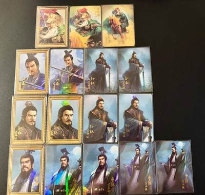 NO.20 好又多金牌大场，新年马到成功！新店点关注不迷路！每周一站式配齐，方便凑单！（周6晚8点截拍，卖家送拍0抽成！） - 纵横 三国枭雄共16张 彩闪