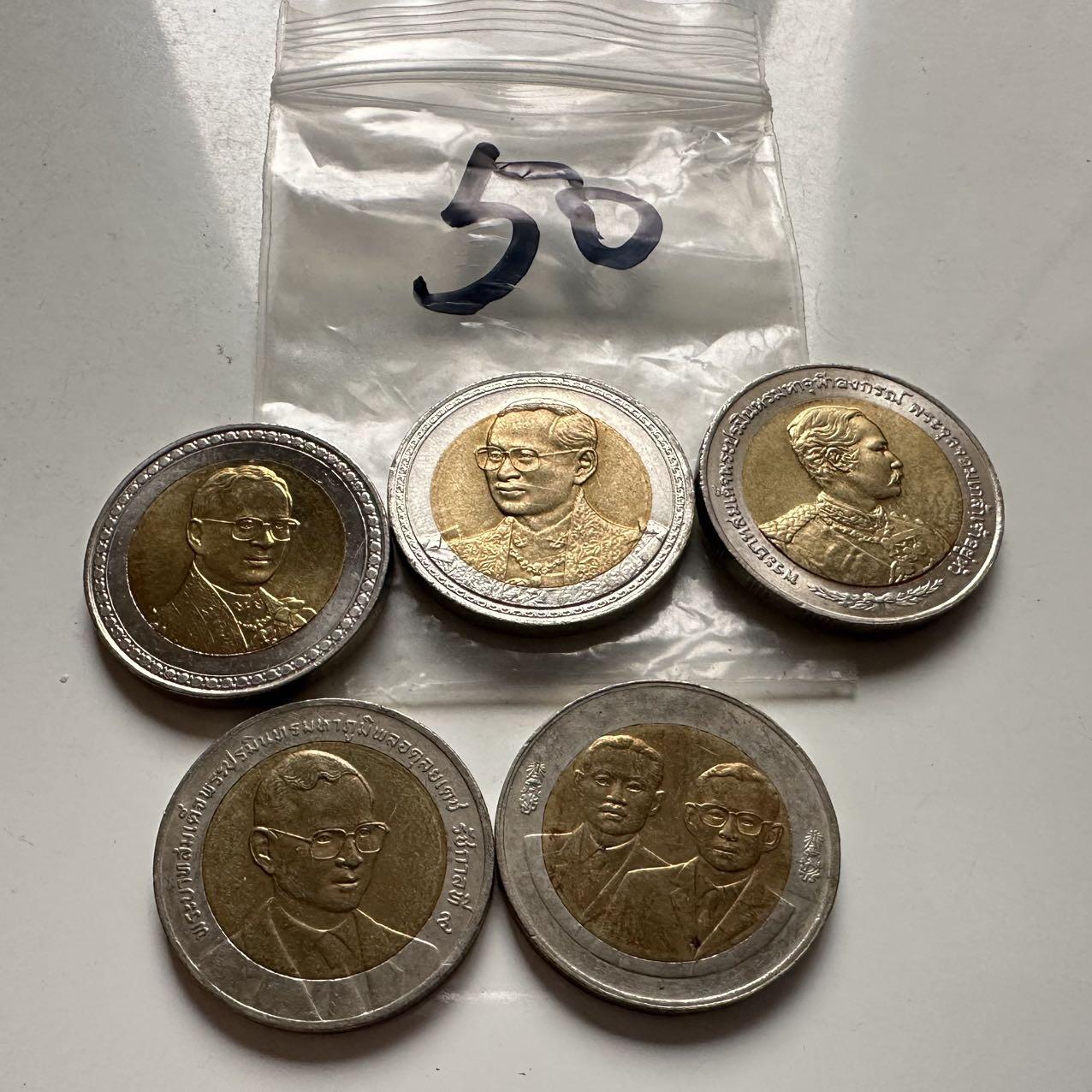 🌹外币初藏🌹🐯2026年第2场  泰国纪念币专场