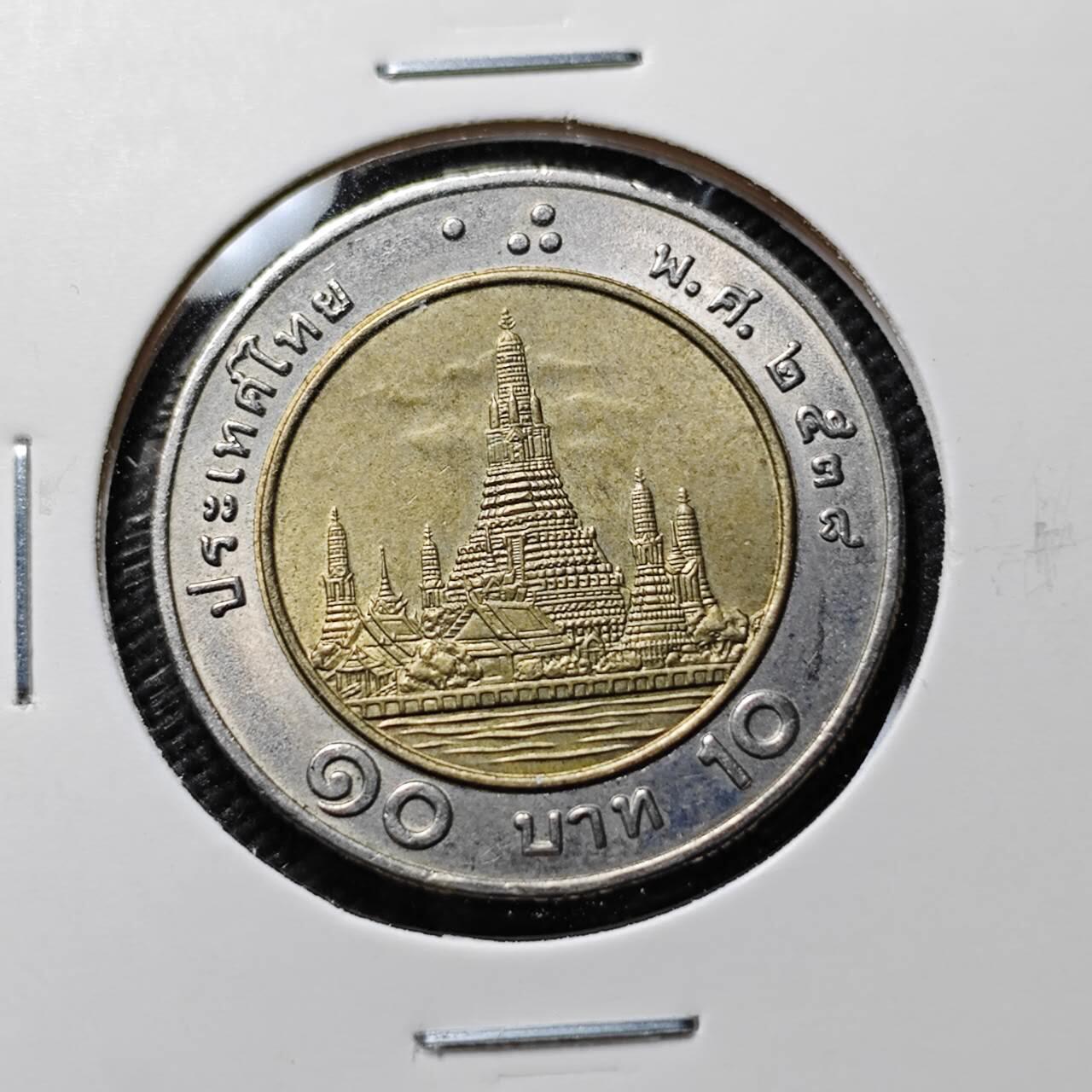 KK钱币收藏小铺  第384期  2月预留时间 周末发货  泰国双色币好品