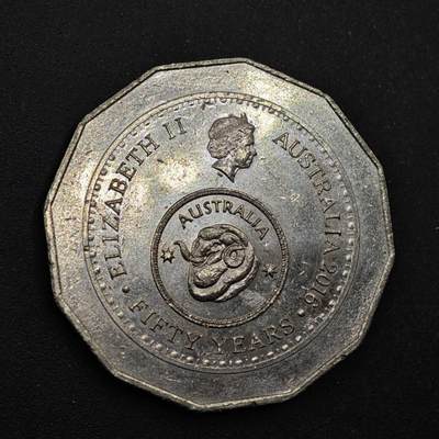 【淘币小摊】限时拍第八百三十九拍  散币银币场  满百包邮可预留两周  周一统一发货  - 澳大利亚2016年货币50周年50分纪念币