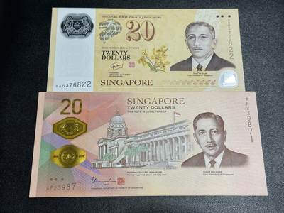 《外钞收藏家》第五百九十九期（畅拍场）（本平台长期征集拍品、欢迎藏友们联系合作） - 新加坡20元 2张纪念钞一起 全新UNC