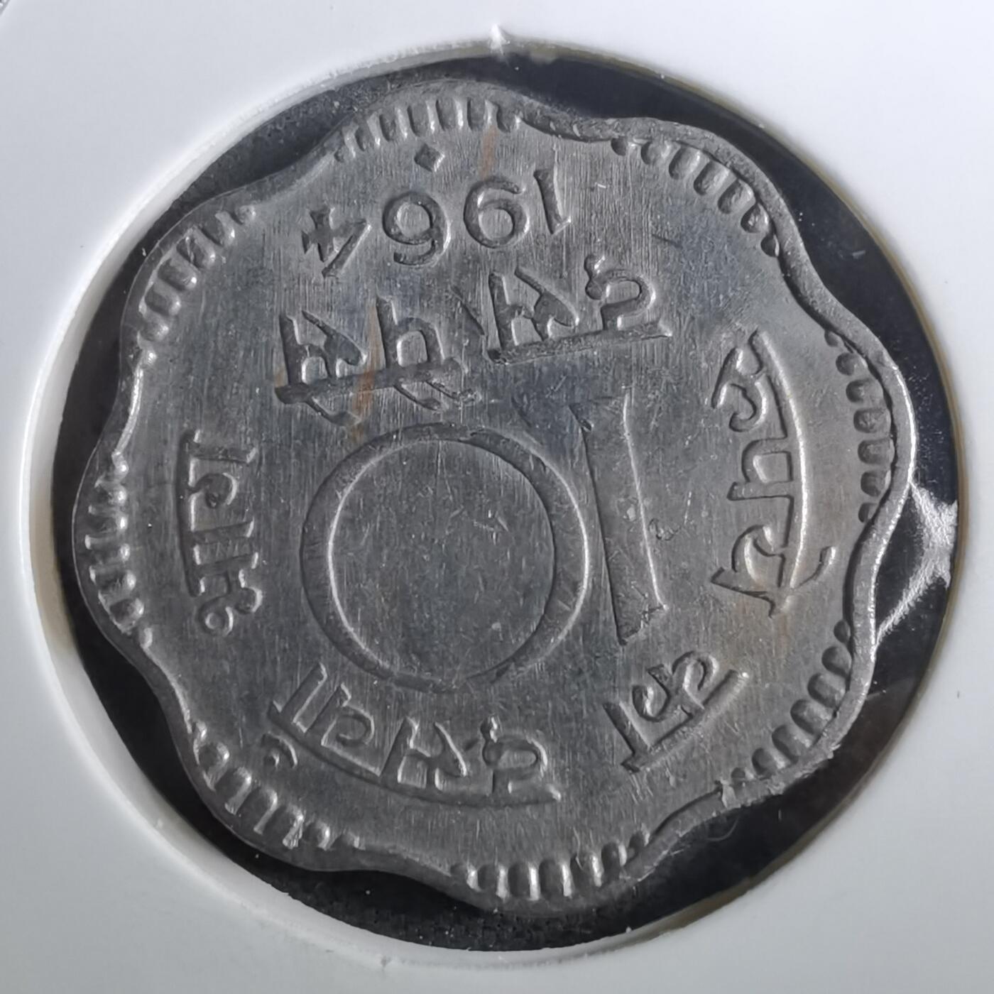 沼泽如烟--第950场 印度1964年10派沙