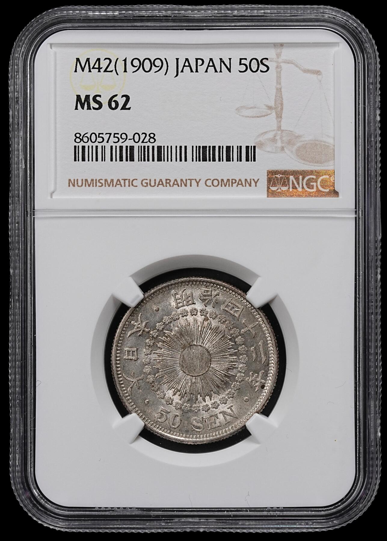 修遠堂世界钱币第一百期