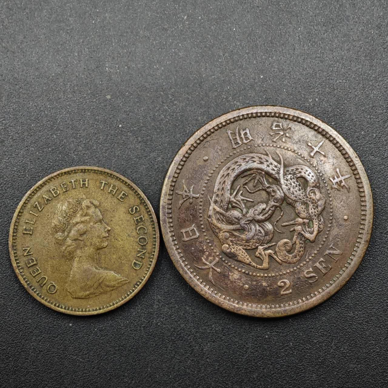 【淘币小摊】限时拍第八百三十九拍  散币银币场  满百包邮可预留两周  周一统一发货  香港日本铜币2枚