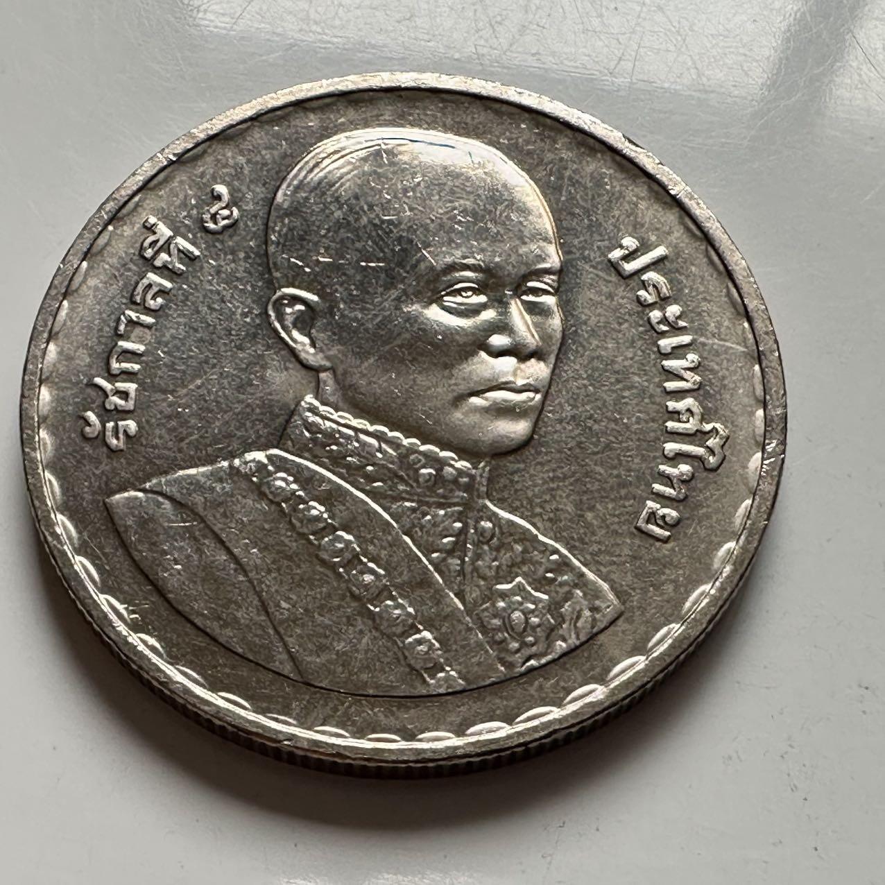 🌹外币初藏🌹🐯2026年第2场  泰国纪念币专场 2004年20泰铢纪念币 拉玛四世国王蒙古特诞辰200周年 a