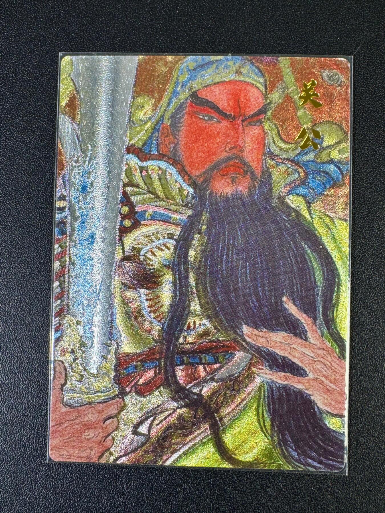 NO.20 好又多金牌大场，新年马到成功！新店点关注不迷路！每周一站式配齐，方便凑单！（周6晚8点截拍，卖家送拍0抽成！） 昆仑万象 权迎东 关公 粗闪