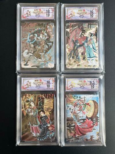 NO.20 好又多金牌大场，新年马到成功！新店点关注不迷路！每周一站式配齐，方便凑单！（周6晚8点截拍，卖家送拍0抽成！） - 【限编亲签套】山河潮玩 华夏惊鸿录 心染亲签 四大巾帼 限编粗闪评级一套