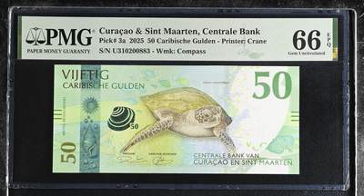《艾美收藏》第227期-1.3周六外币黄金场-马年首拍 - 库拉索和圣马丁2025年首发U3冠50盾PMG66E无47 大海龟