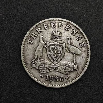 【淘币小摊】限时拍第八百三十九拍  散币银币场  满百包邮可预留两周  周一统一发货  - 澳大利亚1936年乔治五世3便士银币参考银价21