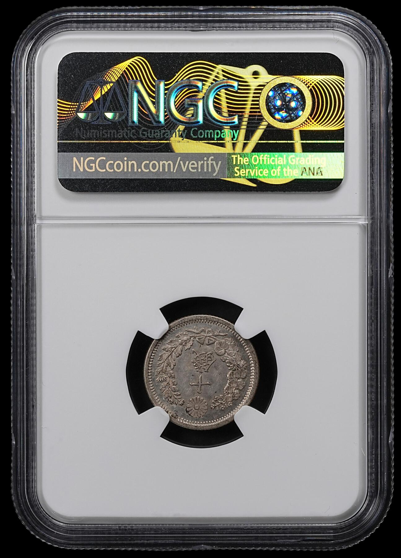 修遠堂世界钱币第一百期