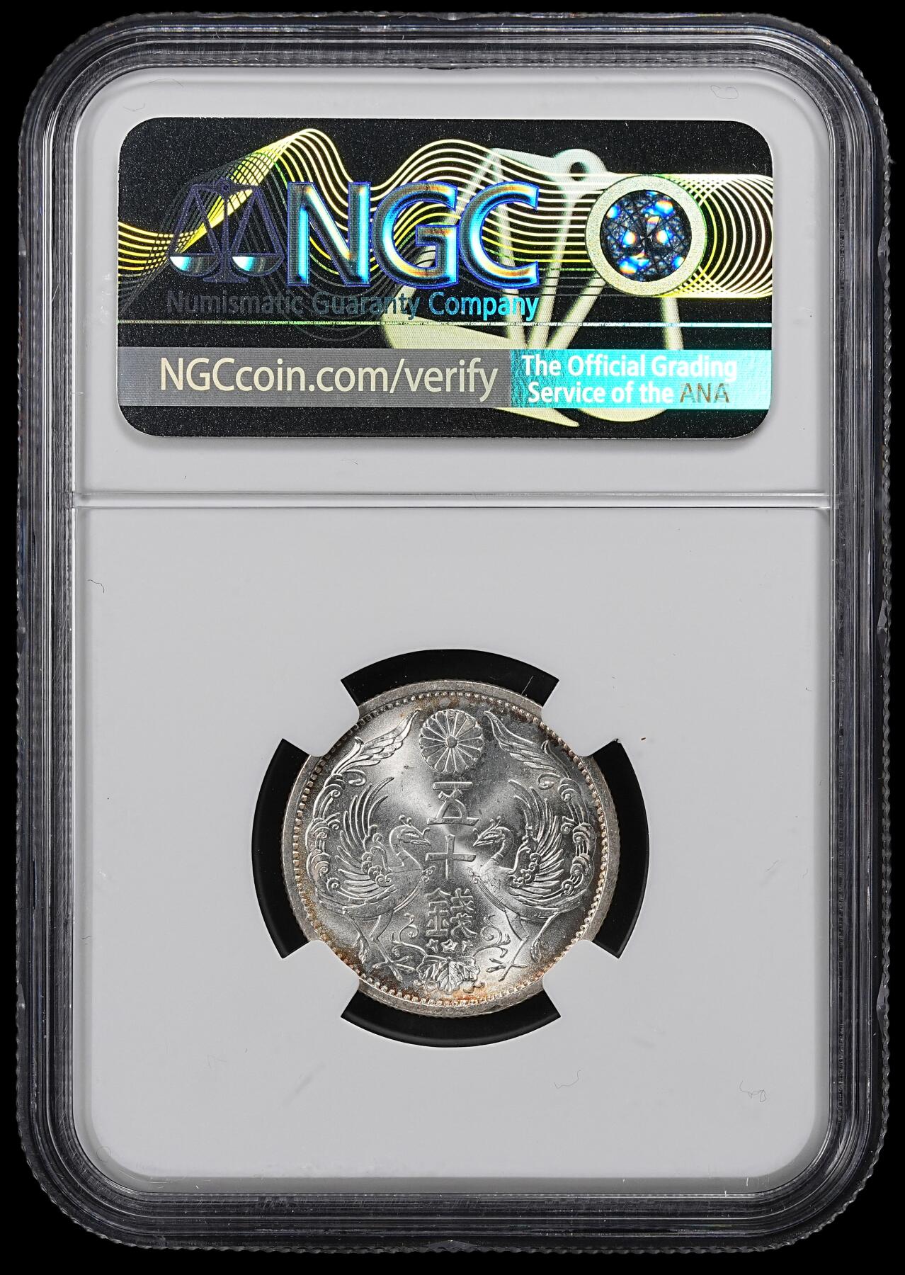 修遠堂世界钱币第一百期 NGC MS64 昭和十一年双凤五十钱银币