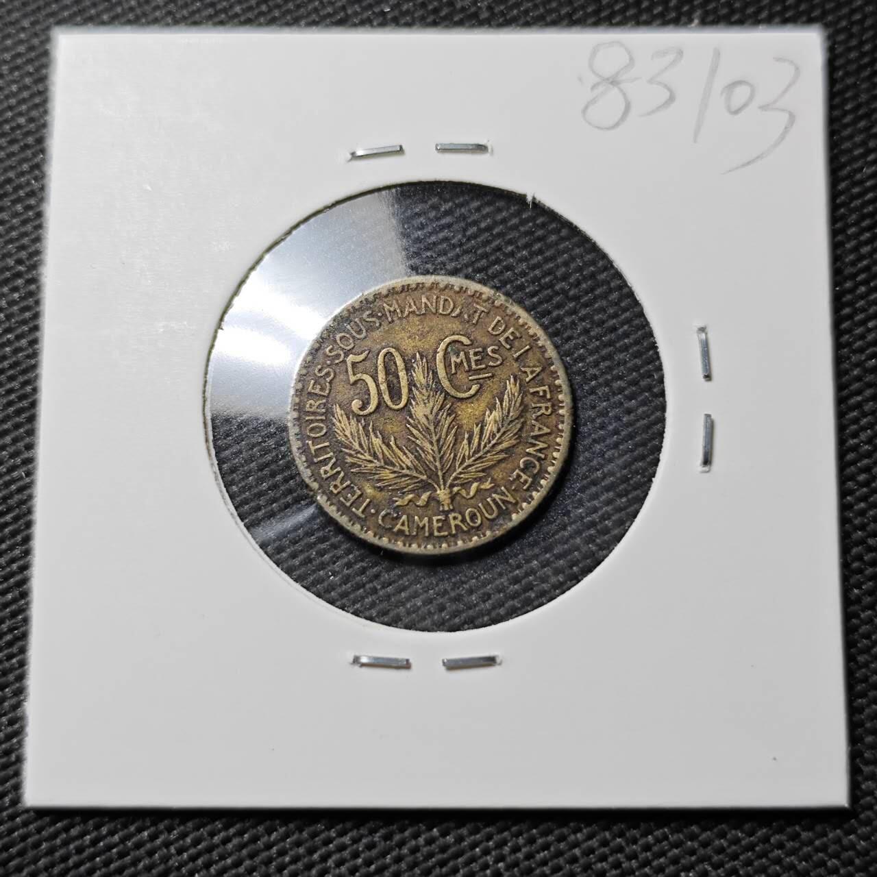 KK钱币收藏小铺  第383期  2月预留时间 周末发货  1925法属多哥50分铜币