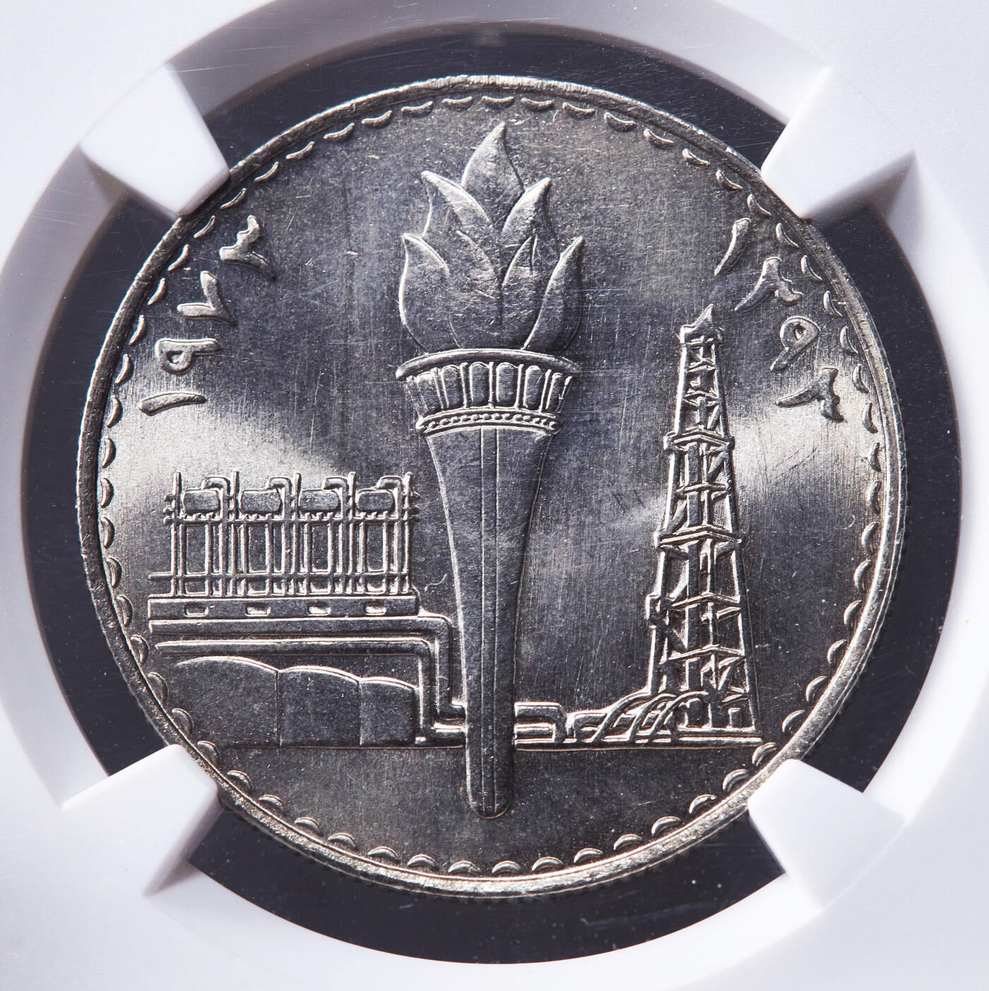 【俄甄集藏】2026年(046)01-07 星期三 晚 19:30 全场包邮 伊拉克1973年石油国有化250费斯、500费斯纪念币2枚一组，NGC MS65/PF67，其中500费斯精制版本发行量5000枚，为稀有品种