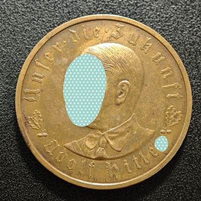 【德藏】世界币章拍卖第160期 - 1933年 德国德国民族社会主义工人党党首锁链鹰铜章 直径约：36.2mm；重约：21.8g（原图请联系客服）