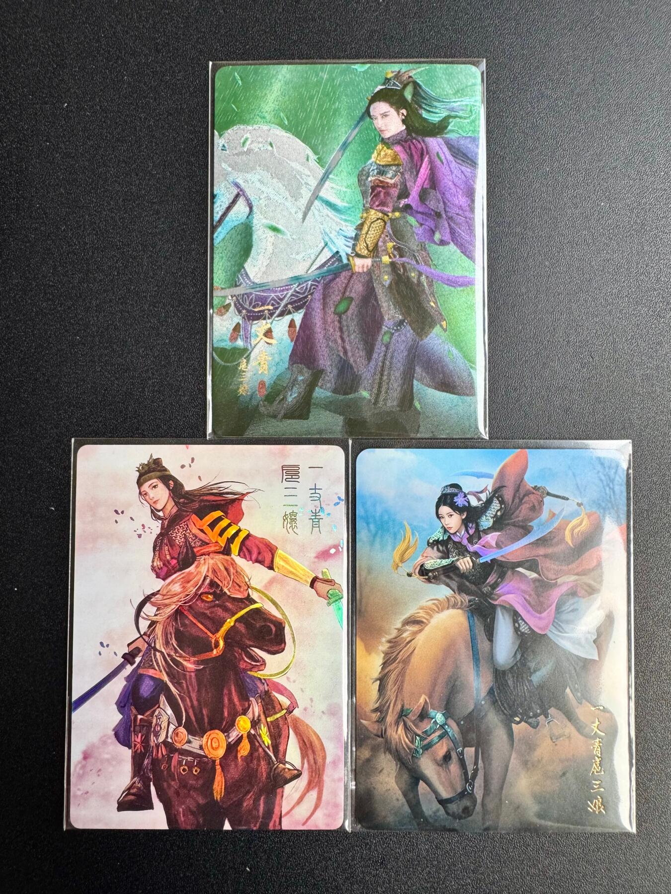 NO.20 好又多金牌大场，新年马到成功！新店点关注不迷路！每周一站式配齐，方便凑单！（周6晚8点截拍，卖家送拍0抽成！） 扈三娘 粗闪+彩闪 共3张