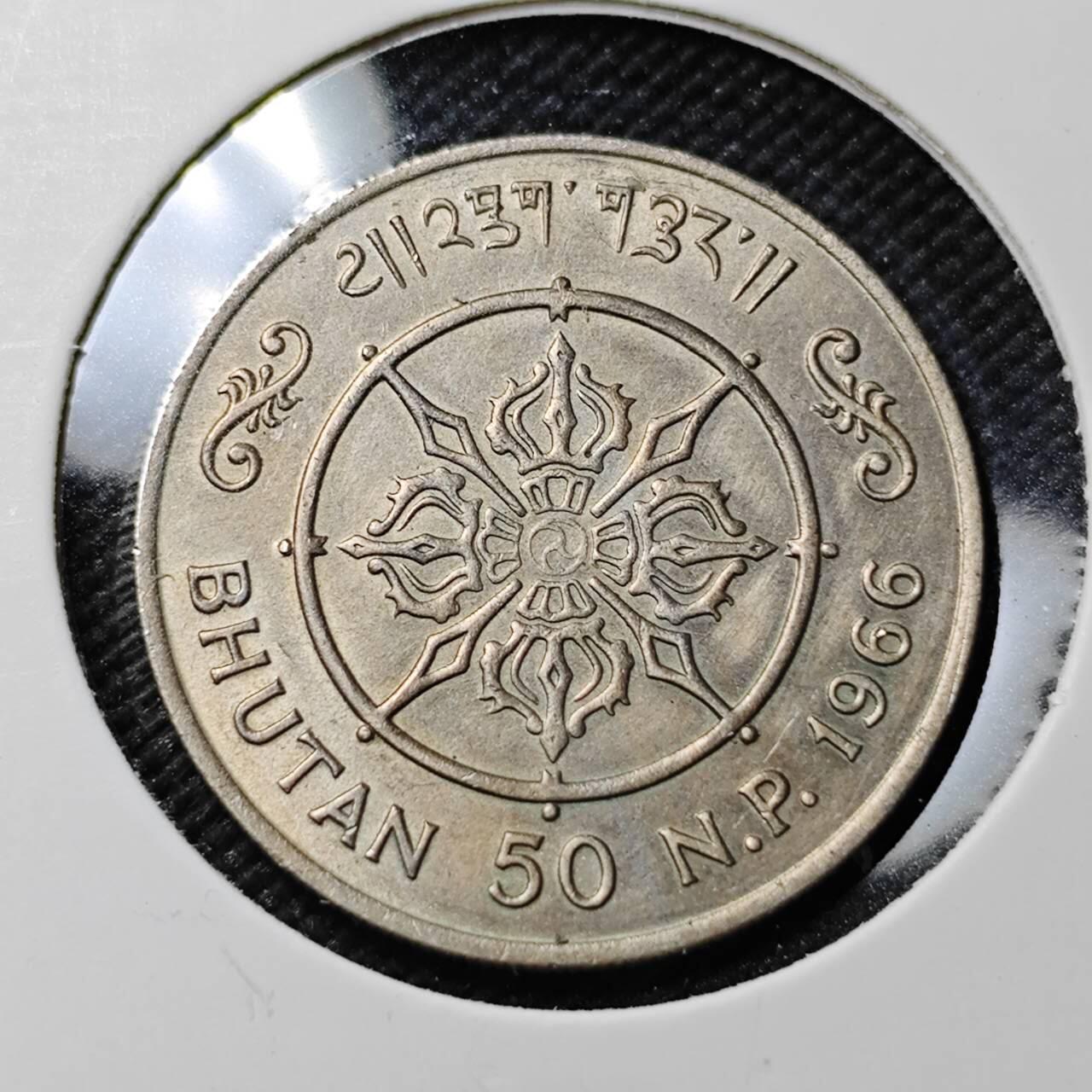 KK钱币收藏小铺  第383期  2月预留时间 周末发货  1966不丹纪念币